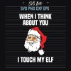 When I Think About You I Touch My Elf Svg
