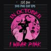 In October I Wear Pink Black Cat Svg