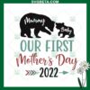 Our First Mother's Day 2022 SVG