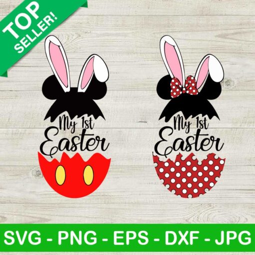 My 1St Easter Svg