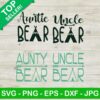 Auntie bear uncle bear SVG